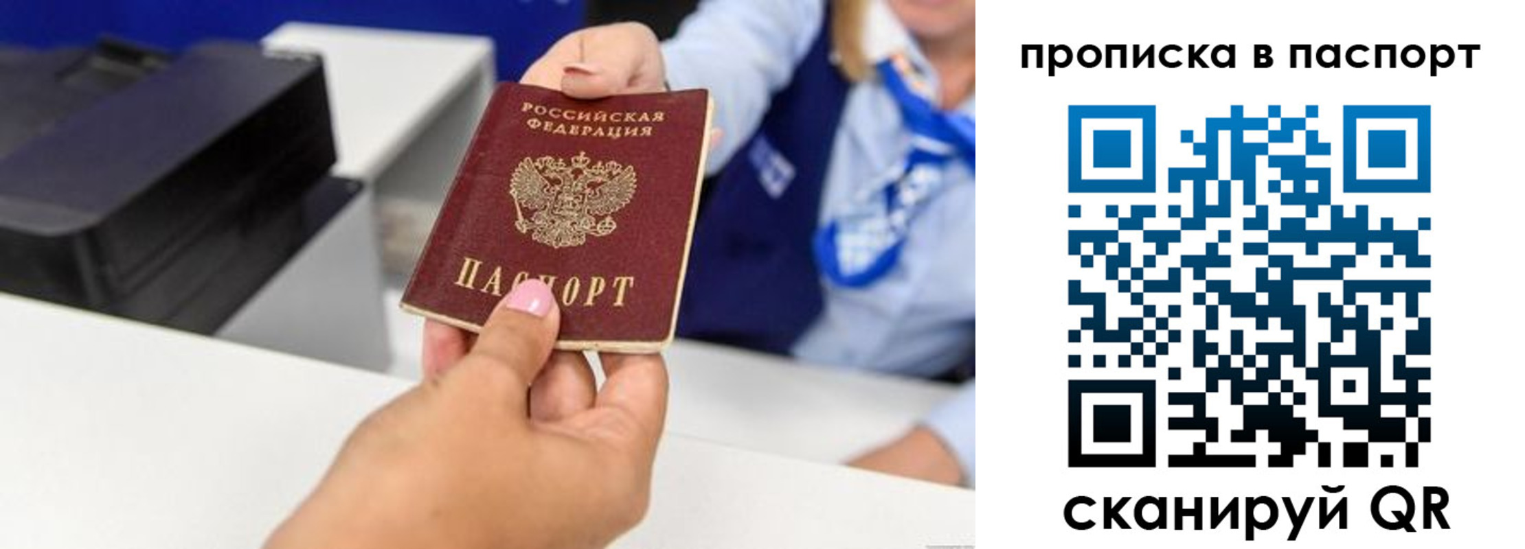 миграционный учет в Куртамыше